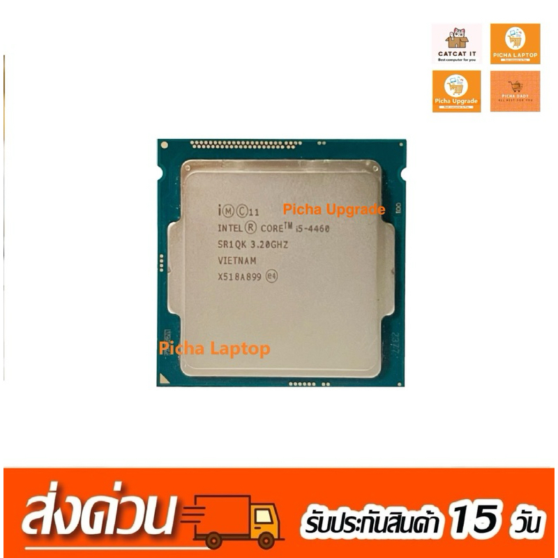 CPU มือสอง i5-2400 3.1GHZ, i5-3470S 2.9GHZ, i5-4590 3.3GHZ,i7-3770