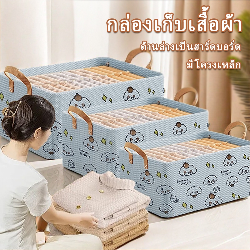 กล่องเก็บเสื้อผ้า กล่องลิ้นชัก ผ้าหนา พับได้ ไม่ย่น มีโครงเหล็ก กล่องเก็บของอเนกประสงค์ รูปลายสุนัข