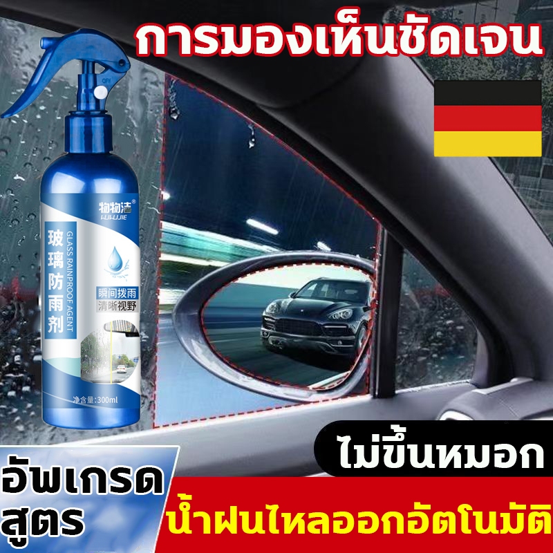 ป้องกันหยดน้ำเกาะ เคลือบกระจก น้ำยาเช็ดกระจกรถยนต์ น้ํายากันฝน น้ำยากระจก รถยนต์ ขัด คราบน้ํา 3m gla