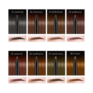 Cathy Doll Skinny Brow Pencil 0.03g เคทีดอลล์ สกินนี่ บราว ดินสอเขียนคิ้วหัวเล็ก