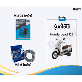 ผ้าเบรค Bendix สำหรับ Honda Lead 125