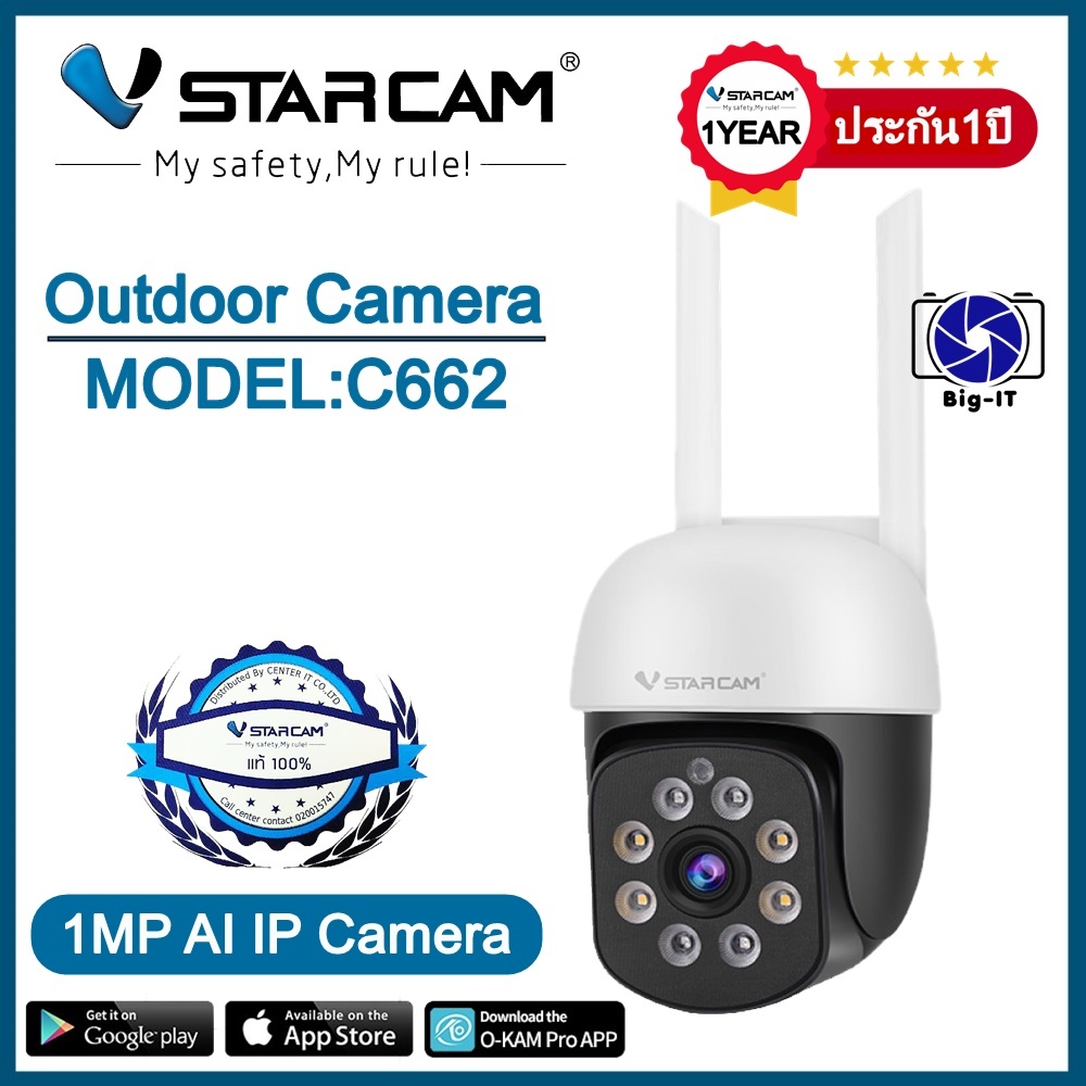 Vstarcamกล้องวงจรปิดกล้องใช้ภายนอก รุ่นC662 ความละเอียด1ล้านพิกเซล มีAIสัญญาณเตือนภัย  By.Big-it