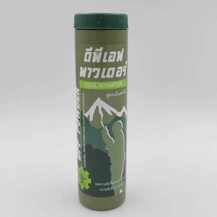 แป้งทาผิว ลดความอับชื้น 60 กรัม โรงงานเภสัชกรรมทหาร DPF Powder 60 g.