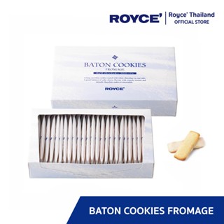 ROYCE' Baton Cookies Fromage บาตอน คุกกี้ ฟรอมาจ