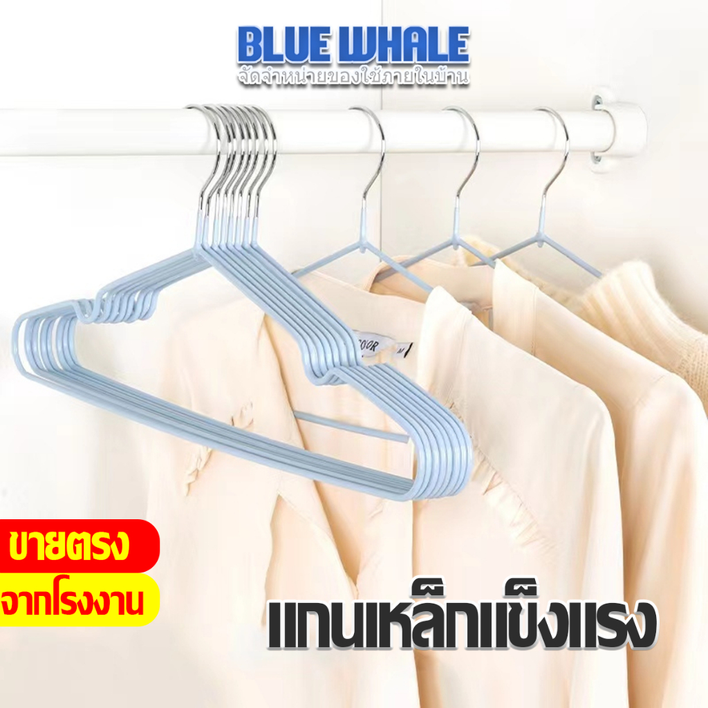 [ราคาส่วนลด ถูกที่สุด]  ไม้แขวนเสื้อสแตนเลส หุ้มยางกันลื่น ทนทานใช้งาน ได้ยาวนาน ไม่ทำลายเนื้อผ้า