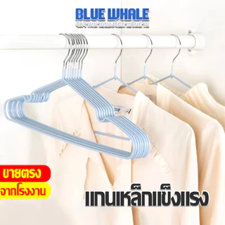 [ราคาส่วนลด ถูกที่สุด] ไม้แขวนเสื้อสแตนเลส หุ้มยางกันลื่น ทนทานใช้งาน ได้ยาวนาน ไม่ทำลายเนื้อผ้า