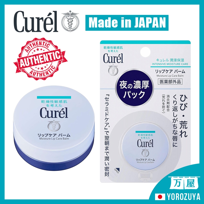 Kao Japan Curel Lip Care Cream Balm ปราศจากน้ำหอม 4.2g Moisturizing ป้องกันริมฝีปากหยาบและแตก Made i