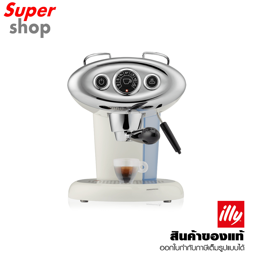 illy เครื่องชงกาแฟแคปซูล iperespresso สีขาว รุ่น X7.1 iperespresso Coffee Machine White