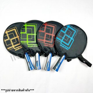 (ของแท้ 100% สินค้าพร้อมส่ง) ไม้ปิงปอง ไม้เทเบิลเทนนิส แกรนด…