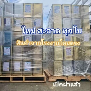 ปิ๊บเปล่าเปิดฝาแล้ว ปิ๊บสะอาด ปิ๊บน้ำมันพืช ขนาด 18 ลิตร