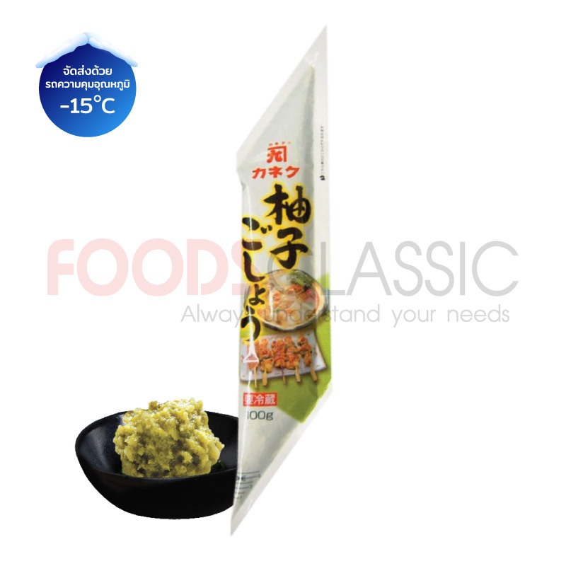 OT101 ซอสยูซุ โคโช / YUZU KOSHO PASTE (CITRUS PEPPER) / ダイヤモンド柚子ごしょう