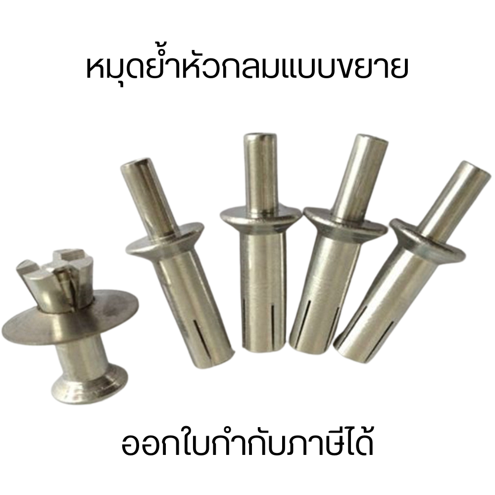 หมุดย้ำหัวกลมแบบขยาย หมุดย้ำอลูมิเนียม ใช้งานง่าย ทนต่อการกัดกร่อน เหมาะสำหรับงานซ่อมแซมและงานอุตสาหกรรม