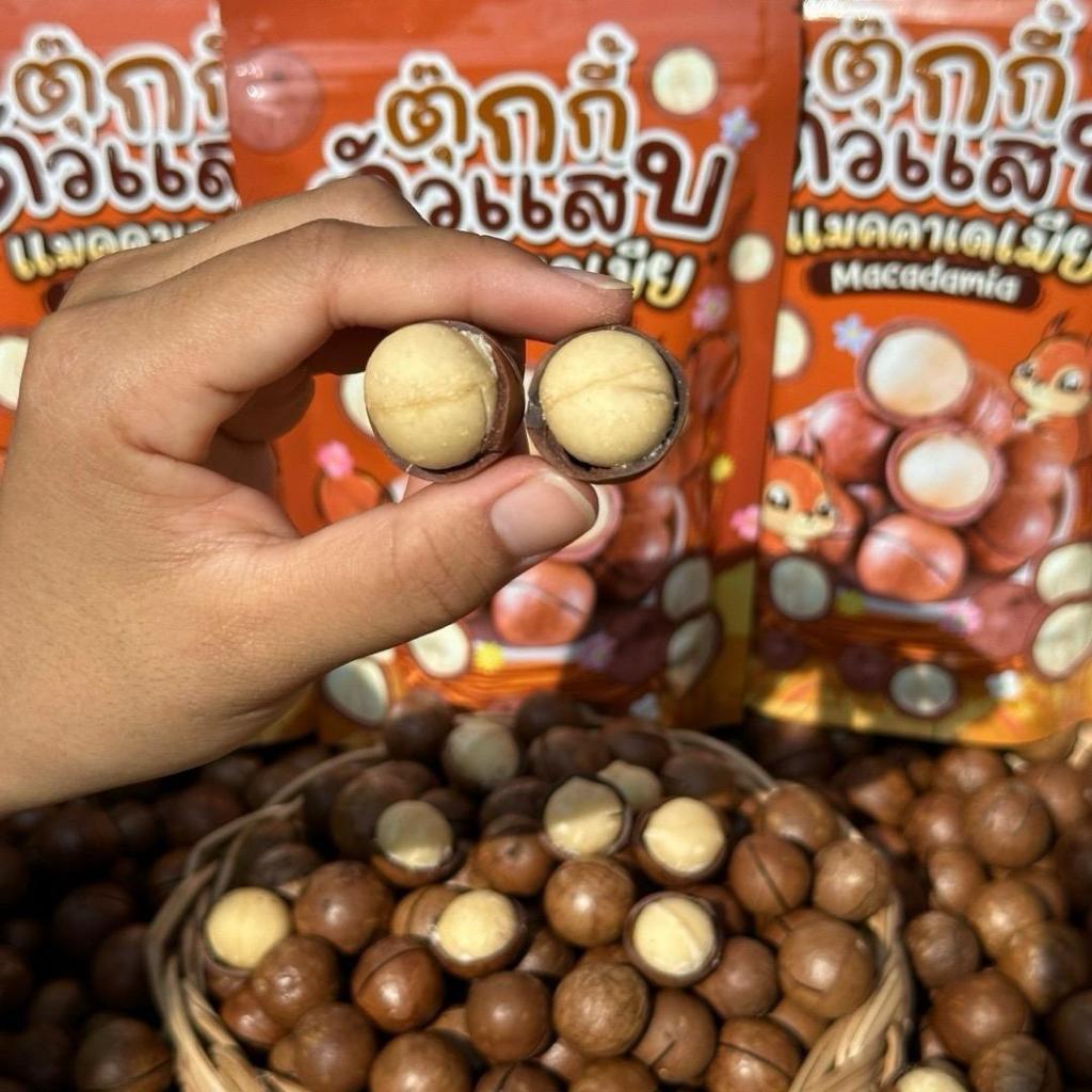 2แถม3 แมคคาเดเมีย ถุงละ100g. เม็ดใหญ่ เปลือกบาง เนื้อเยอะ ตุ๊กกี้ตัวแสบ
