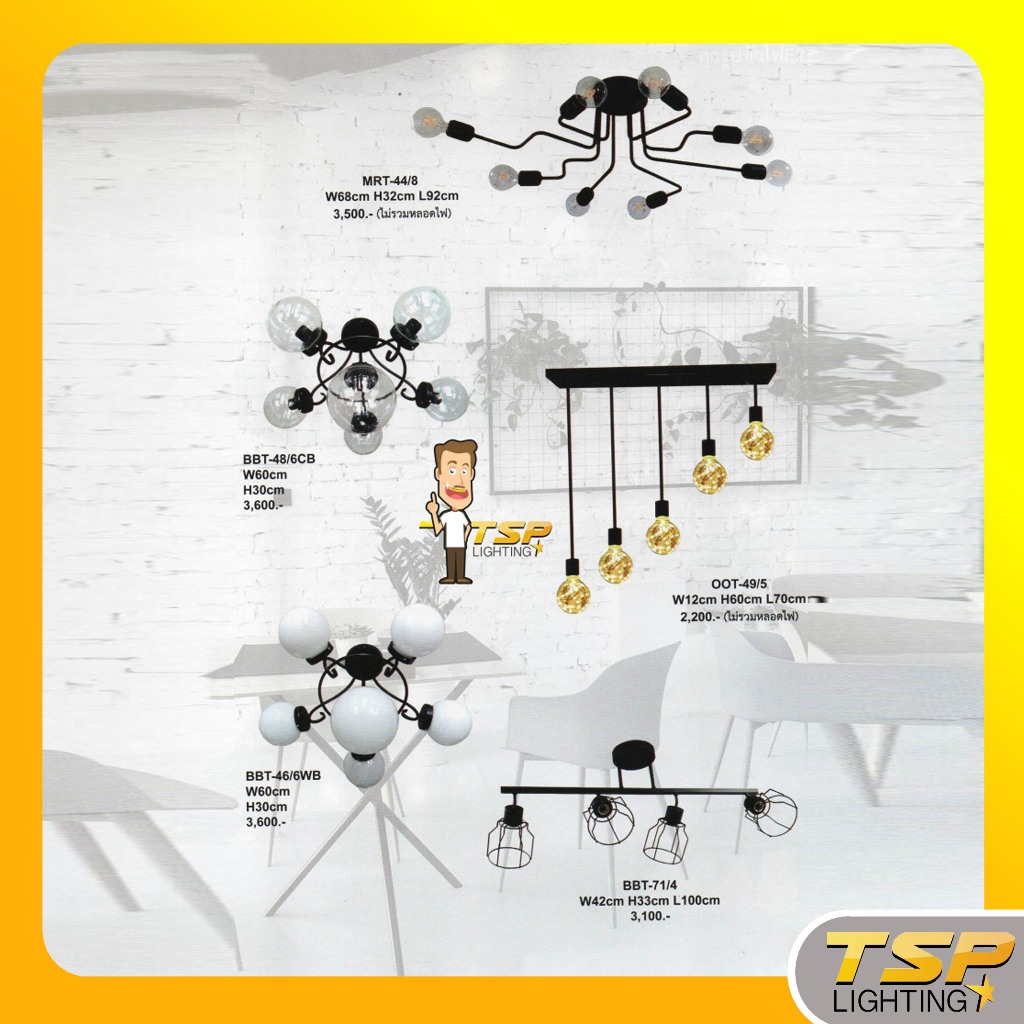 TSP Lighting │ SCL โคมระย้าเพดาน
