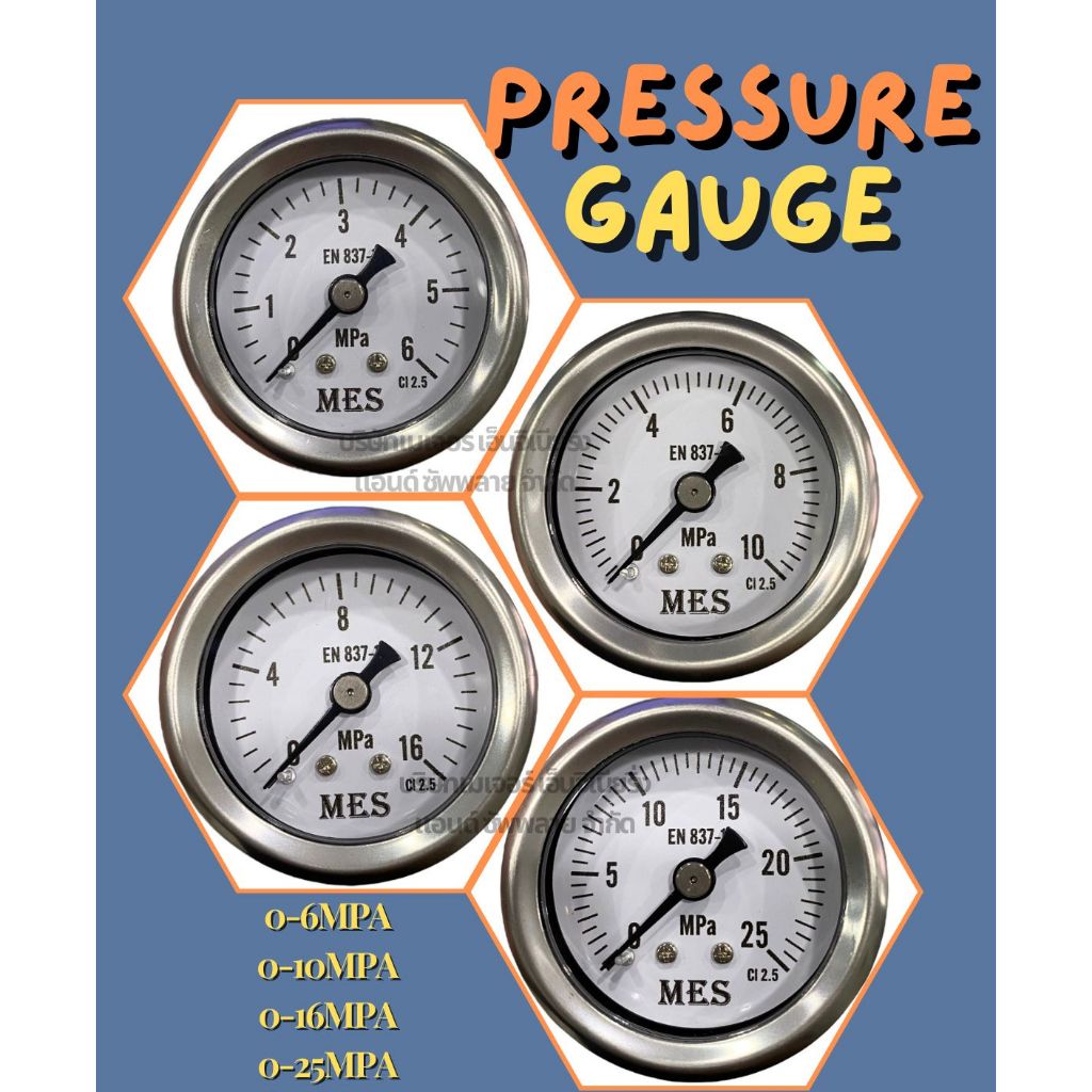 PRESSURE GAUGE เกจสแตนเลส หน้าปัด 40มม. เกลียวออกหลัง 1/4" BSPT 0-6mpa,0-10mpa,0-16mpa,0-25mpa มีสินค้าพร้อมส่งจากประเทศ