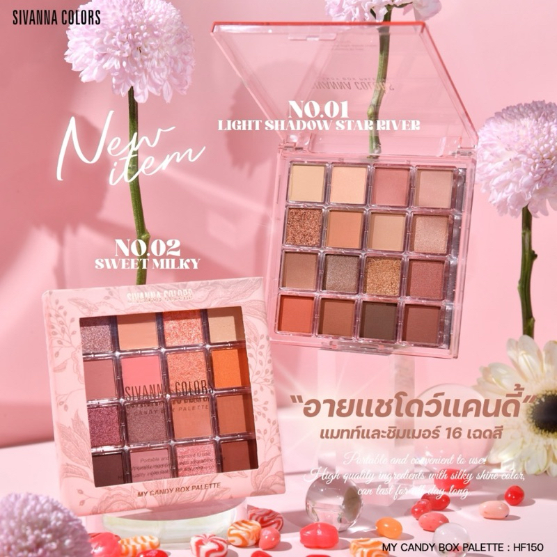 Sivanna color my candy Box Palette อายแชร์โดว์พาเรท 16 เฉดสี