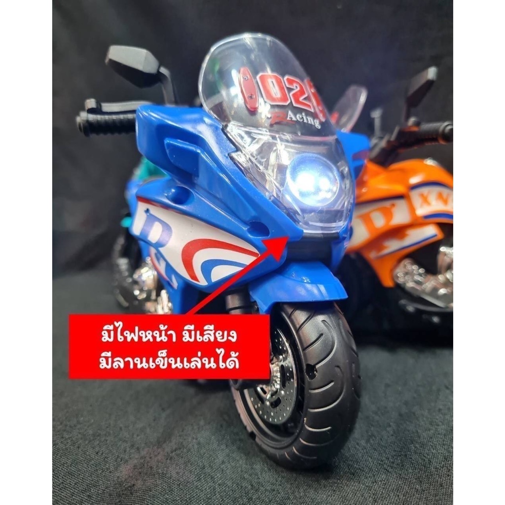 No.f002(ดี)โมเดลรถมอเตอร์ไซด์บิ๊กไบค์ คันใหญ่ มี 3 สี มีไฟหน้า กดล้อมีเสียง lu/jo