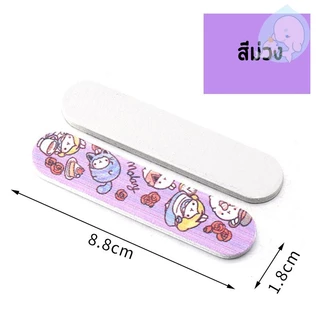 สติกเกอร์ตะไบขัดเล็บ ขนาดเล็ก 8.8*1.8cm ซม. สําหรับตกแต่งเล็บ ราคาต่อชิ้น BD#35