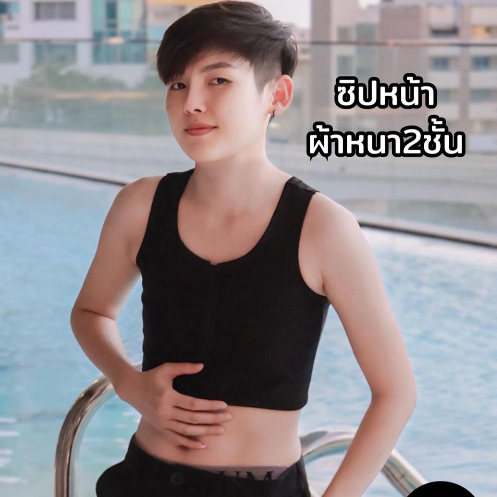 เสื้อกล้ามทอม ซิปหน้า ผ้าหนา 2ชั้น ด้านหลังผ้าบาง ไม่ร้อน