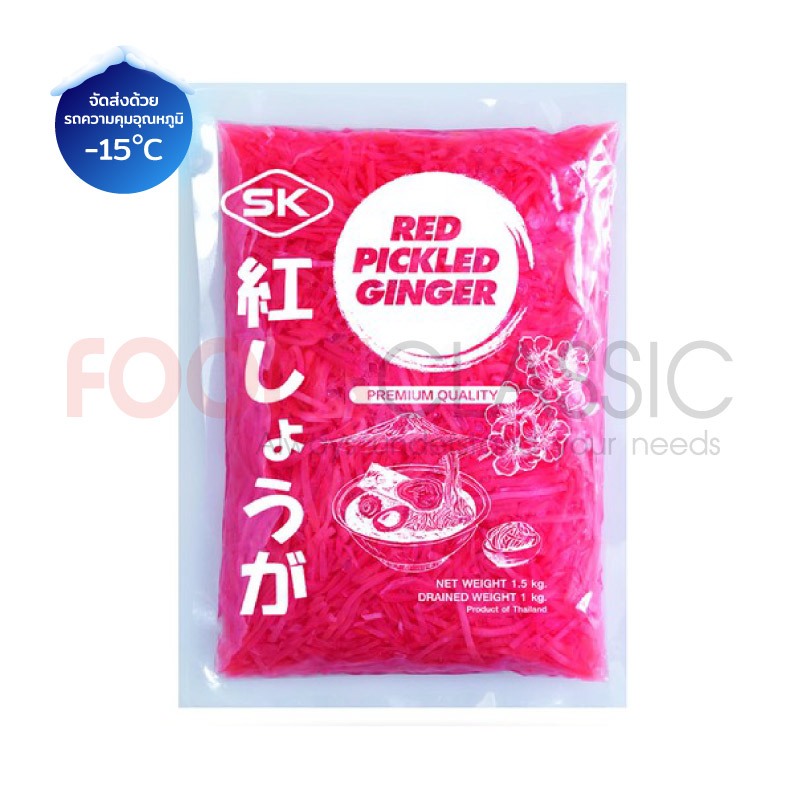 PR086 ขิงดองสามรสแบบเส้นสีแดง/mRed Pickled Ginger /Beni Shoga (Red)  / 紅しょうが