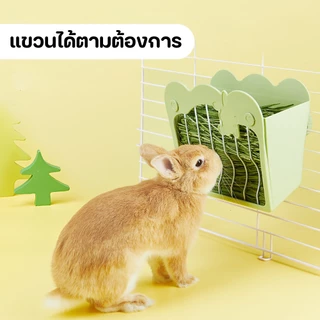 Winky Wink🐰ที่ใส่หญ้ากระต่าย รางใส่หญ้ากระต่าย ของใช้กระต่าย รางใส่หญ้ากระต่ายติดกรง 2 in 1 ชามอาหารกระต่าย