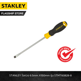STANLEY รุ่น STMT60828-8 ไขควง 6.5mm X150mm