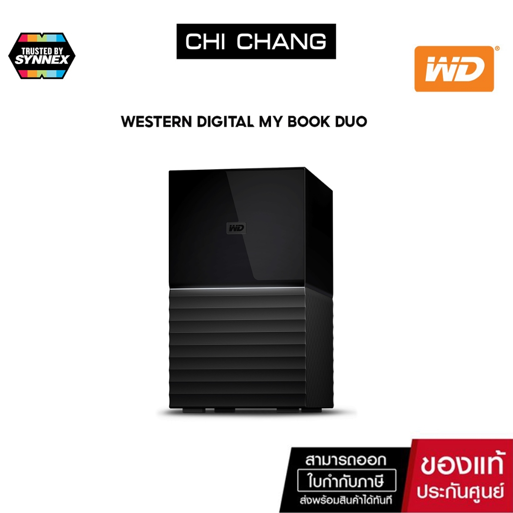 WESTERN 16TB  HDD EXT 3.5" (ฮาร์ดดิสก์พกพา) WD MY BOOK DUO (WDBFBE0160JBK-SESN)