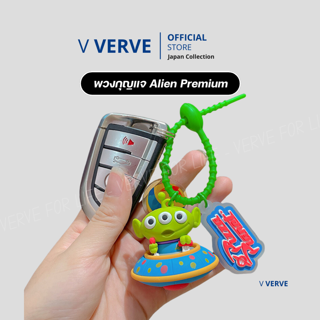 Verve - พวงกุญแจ Alien Toy Story พวงกุญแจ ห้อยกุญแจ Green Man