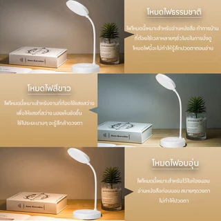 ￼โคมไฟ รุ่น LED1931 โคมไฟตั้งโต๊ะ หัวเตียง อ่านหนังสือ led ตั้งทำงาน ปรับได้3 ระดับ พับเก็บได้