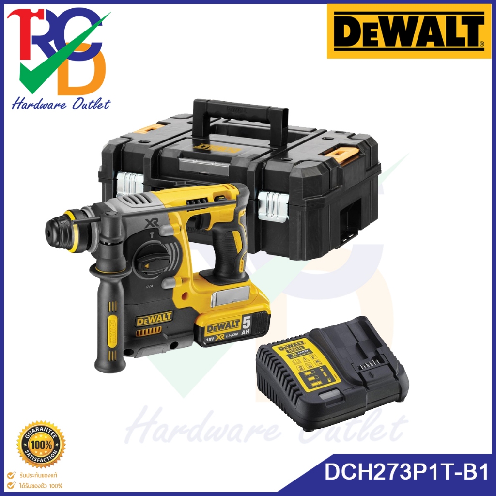 DEWALT สว่านโรตารี่ไร้สาย 3 ระบบ 18V DCH273P1T (5.0Ahx1) รับประกันศูนย์ 3 ปี