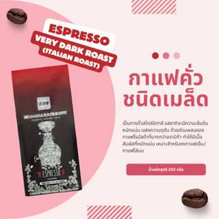 The Coffee Bean เมล็ดกาแฟคั่ว เอสเพรสโซ่ (คั่วเข้มมาก) 250 ก…