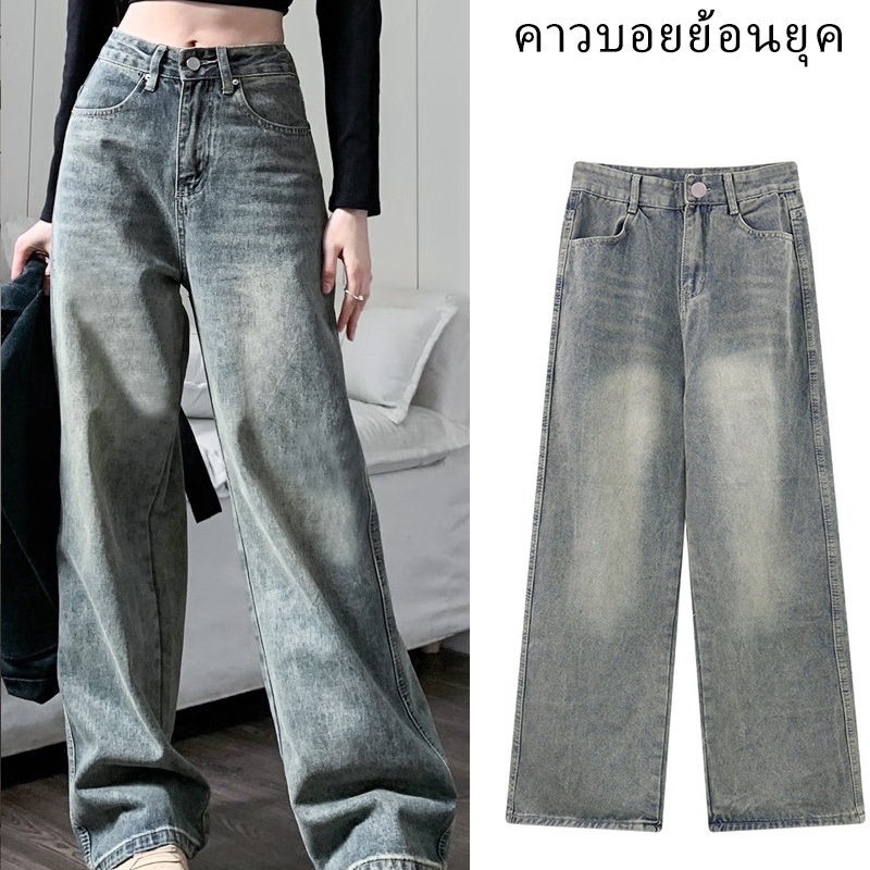 Dreehalo Women Summer New American Style Ins High Street Retro Jeans Niche High Waist Wide Leg Plus Size Pants