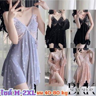 ชุดนอนเดรสเซ็กซี่ ชุดเดรสผีเสื้อ เกรดดีพรีเมี่ยม 💫 มีหลายไซต…