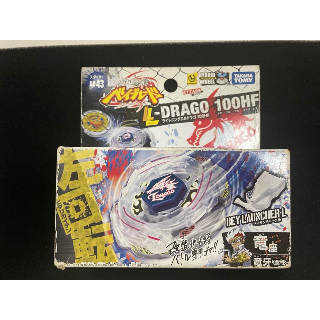 Takara Tomy Bayblade BB-43 Lightning L-Drago 100HF