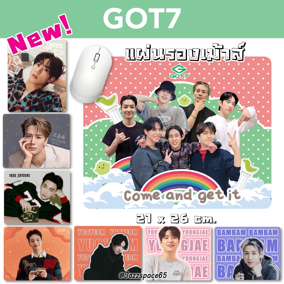 แผ่นรองเม้าส์ GOT7 ขนาด 20 x 26 cm.[พร้อมส่ง]