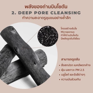 HER HYNESS INSTANT GLOW BLACK MASK (1 SHEETS) เฮอ ไฮเนส แบล็คมาส์ก เพื่อผิวโกลว์ใส 1 แผ่น มาส์กดำ