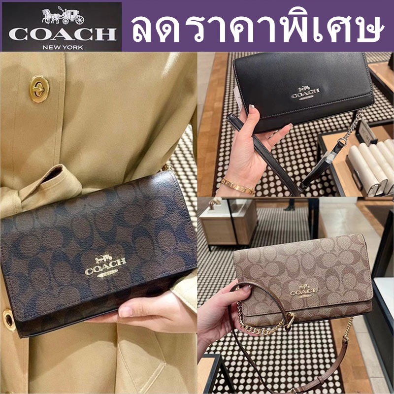 [จัดส่งฟรี] COAC H กระเป๋าคลัทช์พลิกใหม่ กระเป๋า crossbody กระเป๋าทรงสี่เหลี่ยม CP033 CP034