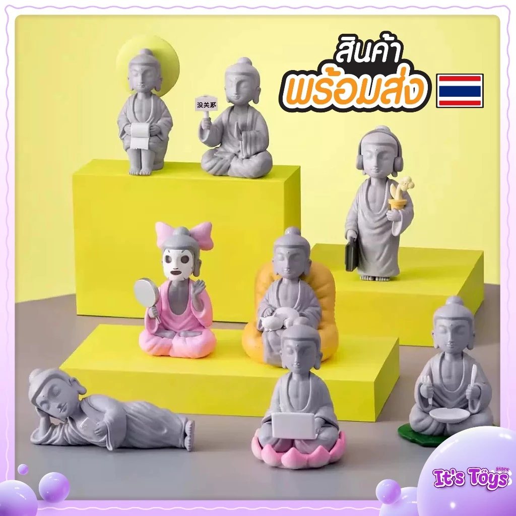 🔥(พร้อมส่ง!)🔥 Amitofo Trend Secret Box กล่องสุ่ม สาธุ อาร์ตทอย สายมู