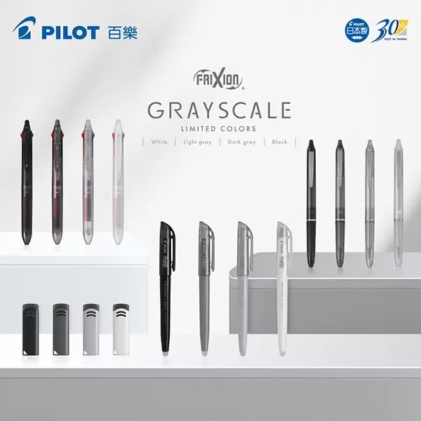 Pilot Frixion Greyscale Limited Edition I ปากกา 1 ระบบลบได้, ปากกา 3 ระบบลบได้, ไฮไลท์ลบได้และยางลบ