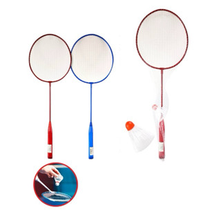 ไม้แบดมินตัน แพคคู่ (2ไม้) พร้อมลูกแบดมินตัน 2 ลูก ยาว 60 ซม…