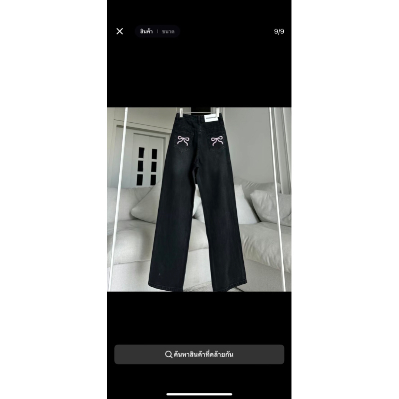 ส่งต่อ กางเกงยีนส์ปักโบว์ด้านหลัง สีดำฟอก ไซส์ 2XL พรมทอง promthong PT32148 แกะป้ายกระดาษแล้ว ไม่เคย