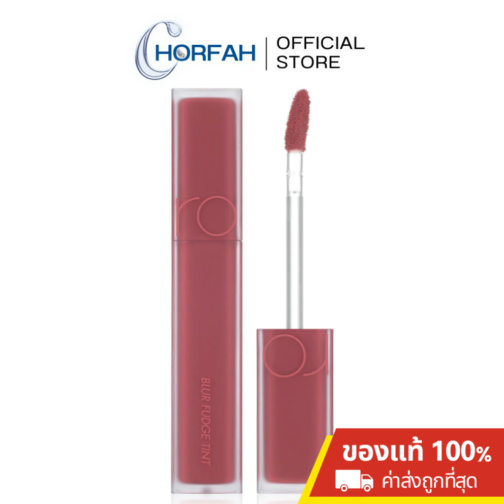 ลด50% เหลือ139.- Rom&nd Blur Fudge Tint 5g ลิปทิ้นต์ เนื้อแมทท์กำมะหยี่ เบลอฟัดจ์ เบลอร่องปาก