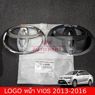 ป้ายตราโลโก้ติดหน้ากระจังรถ (Logo Toyota Vios) ปี 2013-2016 …