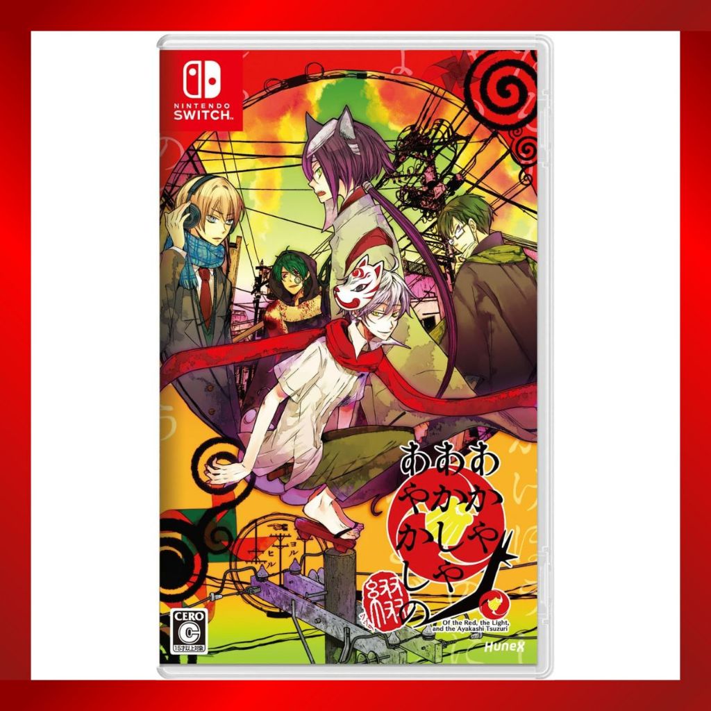 Akaya Akaya Ayakashi no Spell - Switch/English Language Support/New【Direct from Japan】