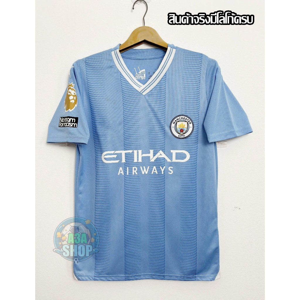 เสื้อบอล เรือใบสีฟ้า โฮม2023/2024 โพลีเอสเตอร์ เกรดแฟนบอล AAA
