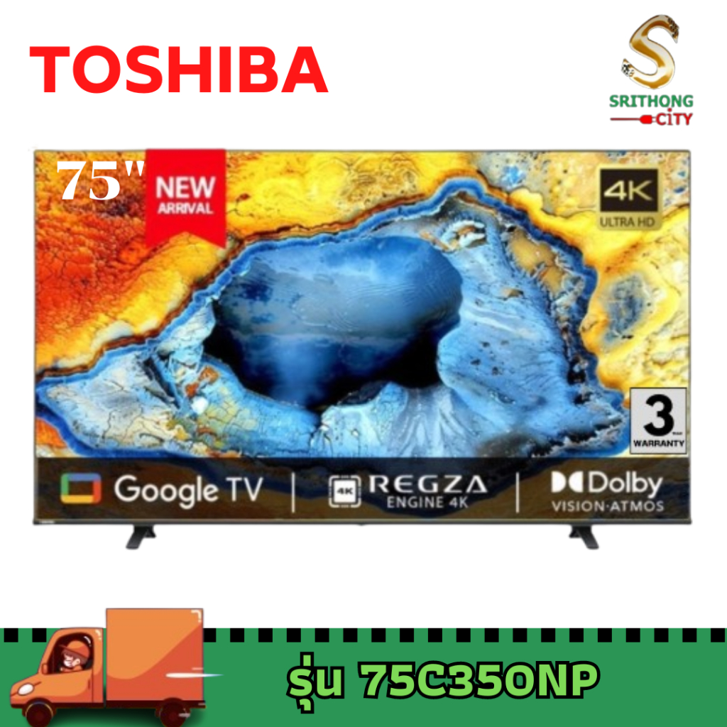 Toshiba Smart Google tv 4k รุ่น 75C350NP ขนาด 75 นิ้ว Google tv