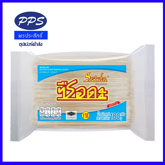 เส้นหมี่อบแห้งซือดะ 180 กรัม เส้นหมี่อบแห้งซือดะ ที่สามารถไปใช้ประกอบอาหารได้หลากหลาย โดยมีเครื่องหมาย "Halal" เพื่อชาวม