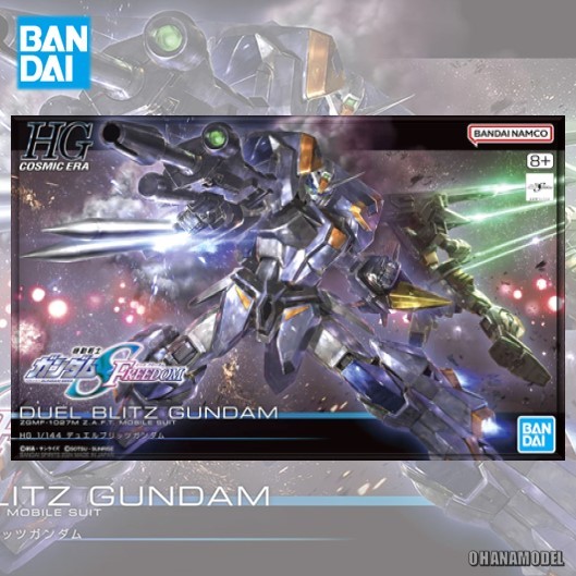 Bandai HG 1/144 DUEL BLITZ GUNDAM