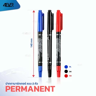 ส่งด่วน ปากกามาร์กเกอร์ 10ด้าม ปากกา เขียนซีดี กันน้ำ MarkerPen Permanent เครื่องเขียน