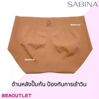 {{*** ลดเพิ่ม กดรับโค้ด ***}} SABINA กางเกงชั้นใน (เอวต่ำ) ไร้ขอบ ไร้ตะเข็บ seamless (ราคาต่อตัว)